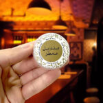 3pc arabic trend mini wipe box