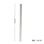 premium stainless steel reusable non slip chopsticks set