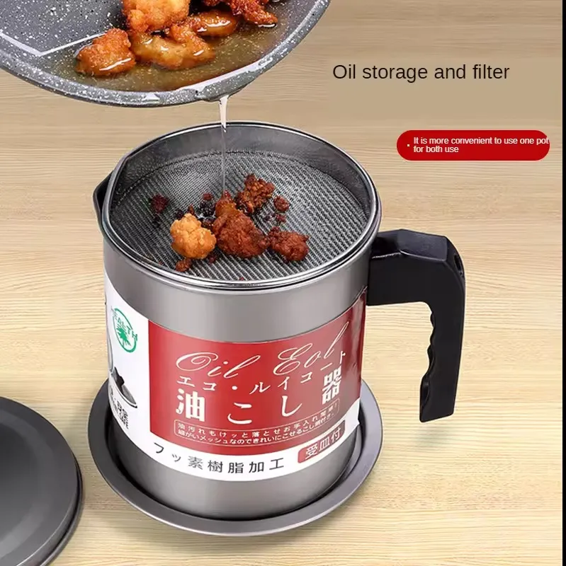 1.4L Stainless Steel Kitchen Oil Filter Pot
