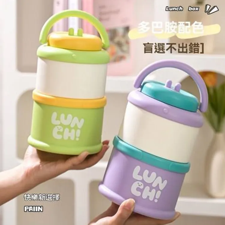 Cute Stainless Steel Stackable Lunch Box